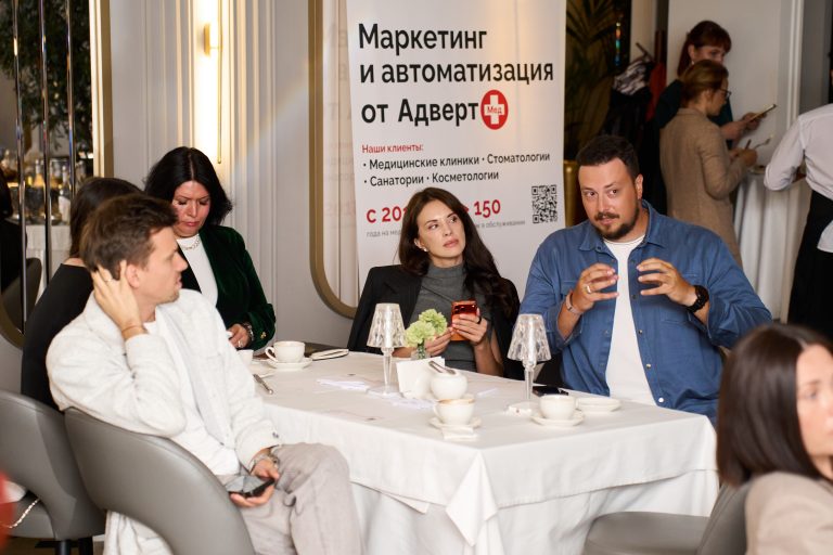 Бизнес-завтрак Ранний прием